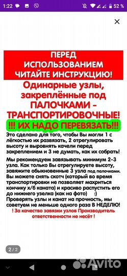 Качели подвесные для дачи, для дома 