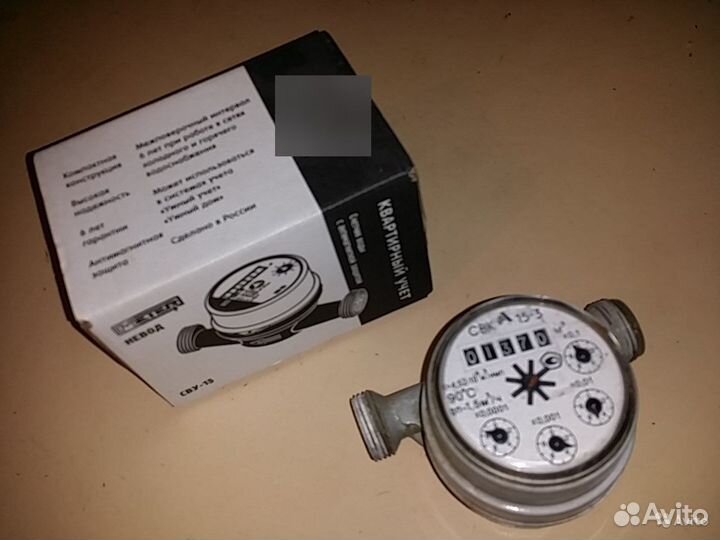 Счетчик воды с антимагнитной защитой