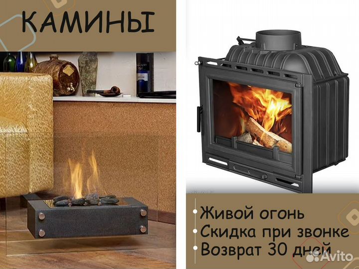 Камин для дома