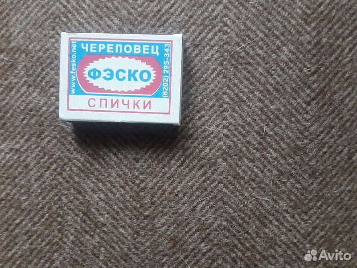 Отрез ткани драп