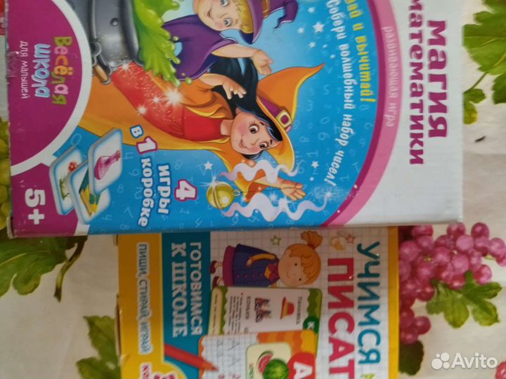 Разв.игры для дошколят