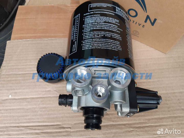 Кран осушитель Ман Man