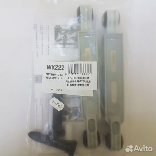 Амортизаторы 90N (компл.-2шт) 'квадрат' (L-170.250