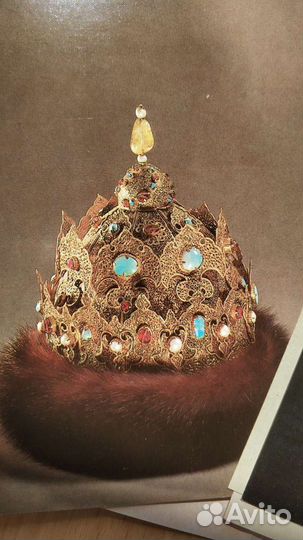 Оружейная палата