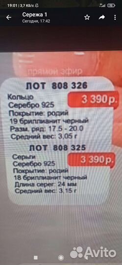 Серьги и кольцо 925 проба