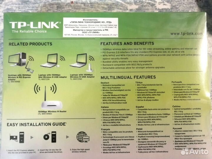 Wifi адаптер TP-Link 781/881
