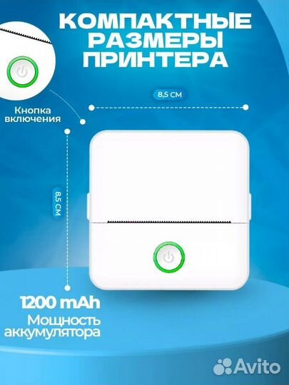 Мини приртер