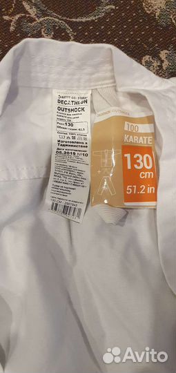 Кимоно для карате, перчатки