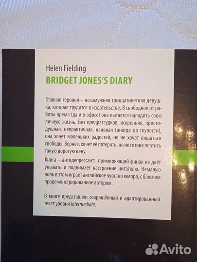 Книга на английском языке 