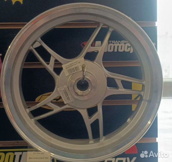 Диск колеса Stels Skif 12 x 2.50 передний