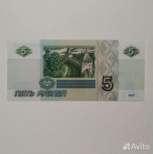 Купюры для коллекции