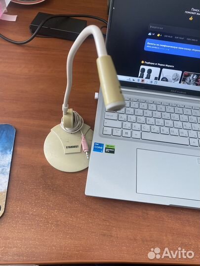 Микрофон StarDust SM02