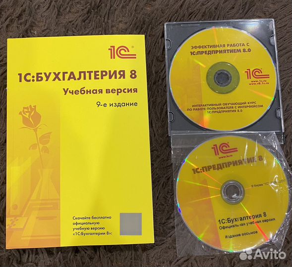 Учебное пособие 1С бухгалтерия 8.3+ диск