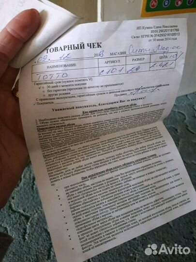 Сандали Tото