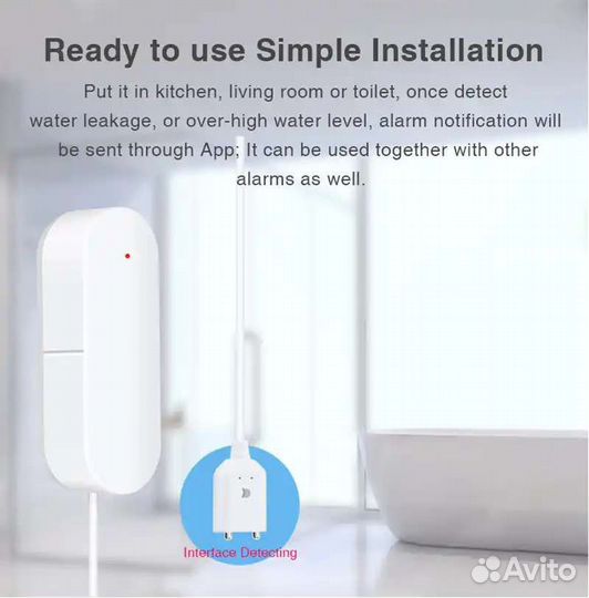 Датчик протечки воды wifi