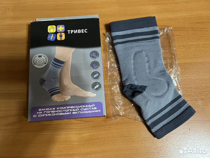 Бандаж послеоперационный