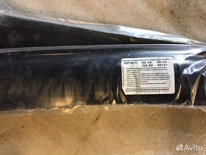 Ветровики на Infuniti EX35 QX50