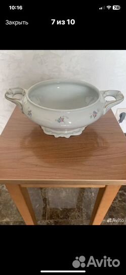 Супница фаофоровая