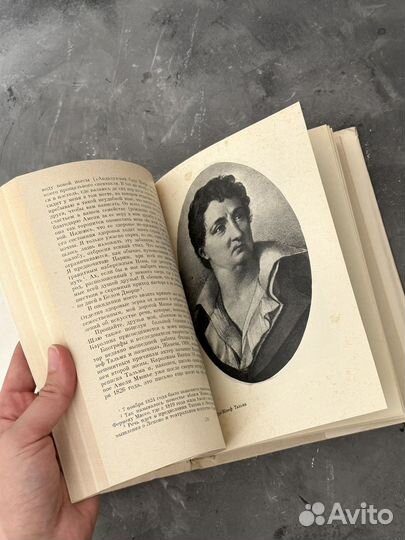 Книги сериии «Жизнь в искусстве«