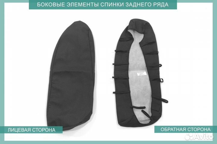 Авточехлы Mitsubishi Lancer (2007-2013)