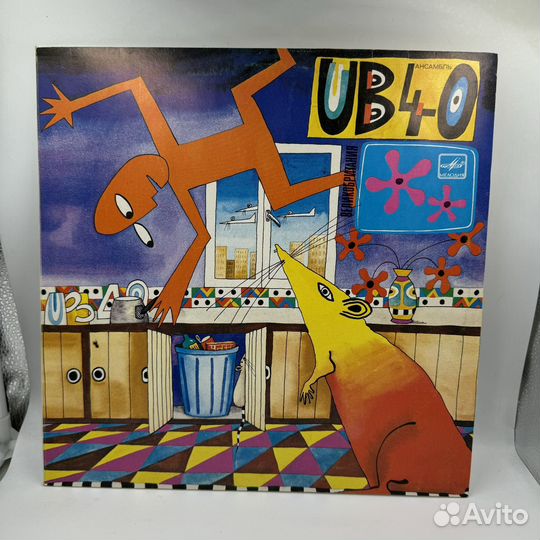 Виниловая пластинка UB 40 Крыса на кухне Что