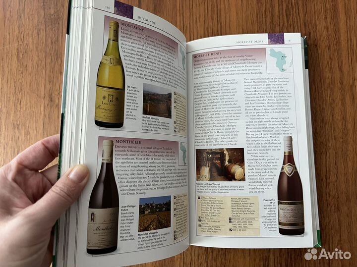 Справочник Eyewitness French Wines