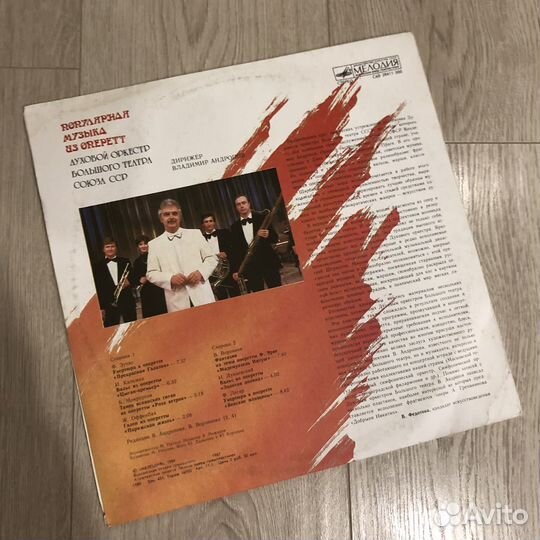 Виниловые пластинки