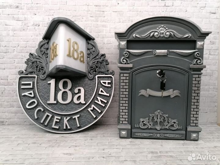 Адресные таблички