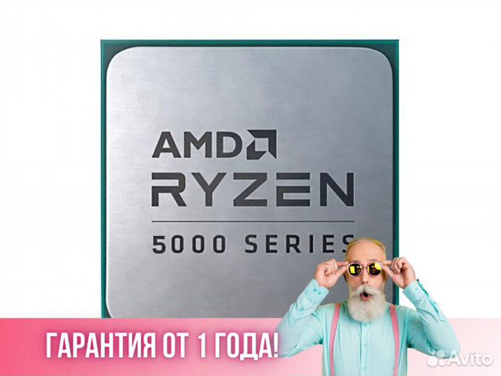 Процессор AMD Ryzen 7 5700G AM4 (OEM)
