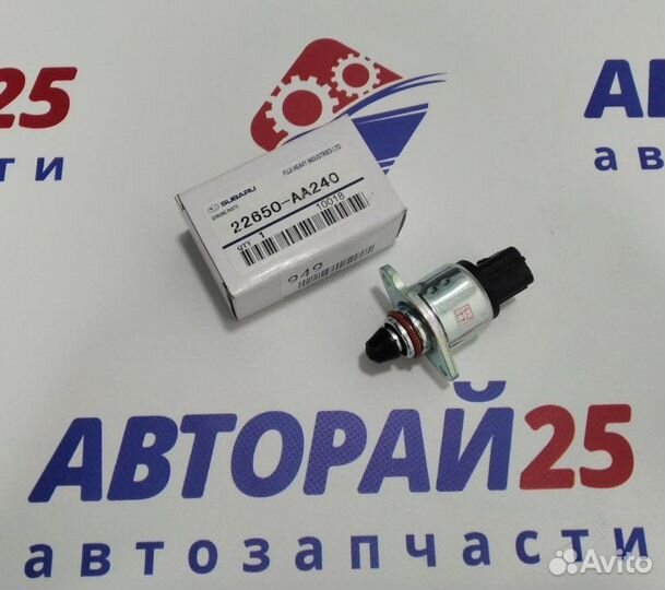 Клапан холостого хода Subaru EJ204 Denso