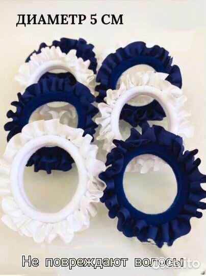 Резинки для волос
