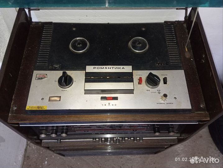 Магниторадиола романтика 106