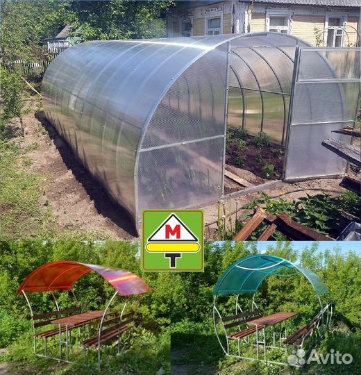 Теплица 3 на 6