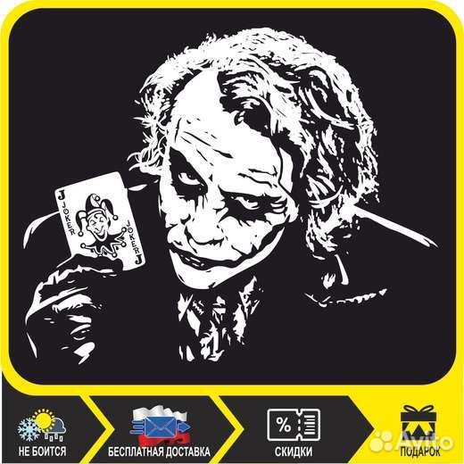 Наклейка на авто на заказ, плоттерная резка