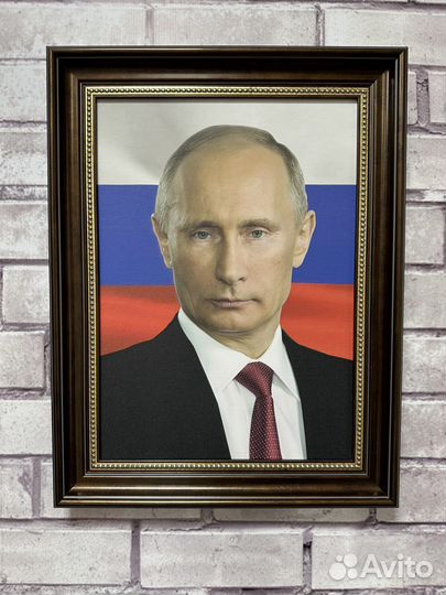 Портрет В. В. Путина 39х50 см, на холсте в багете