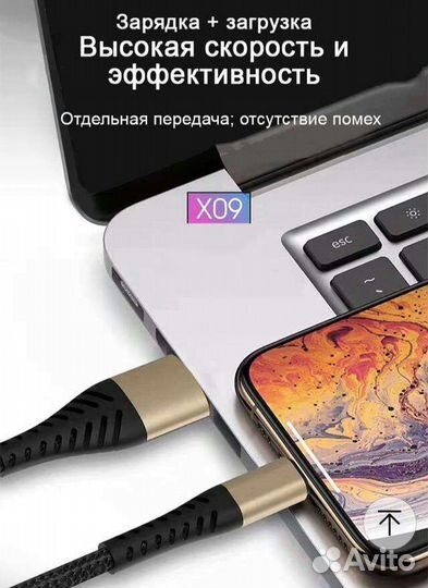 Смарт кабель lighting/micro usb/ type-c 5A
