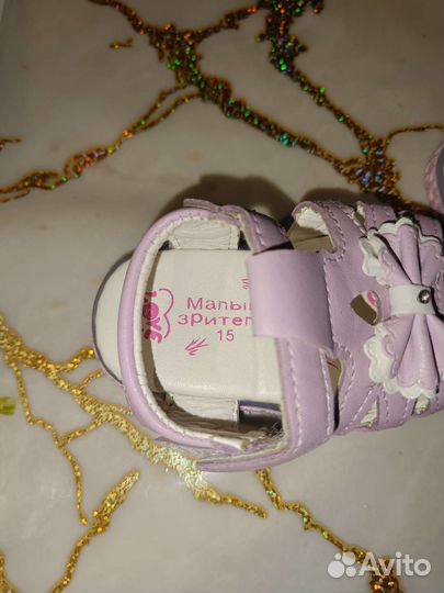 Продам сандали