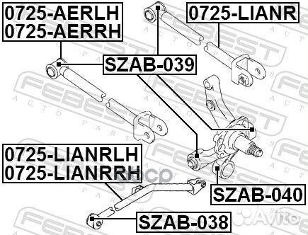 0725aerrh рычаг задней подвески передний правый