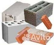 Любые строительные материалы