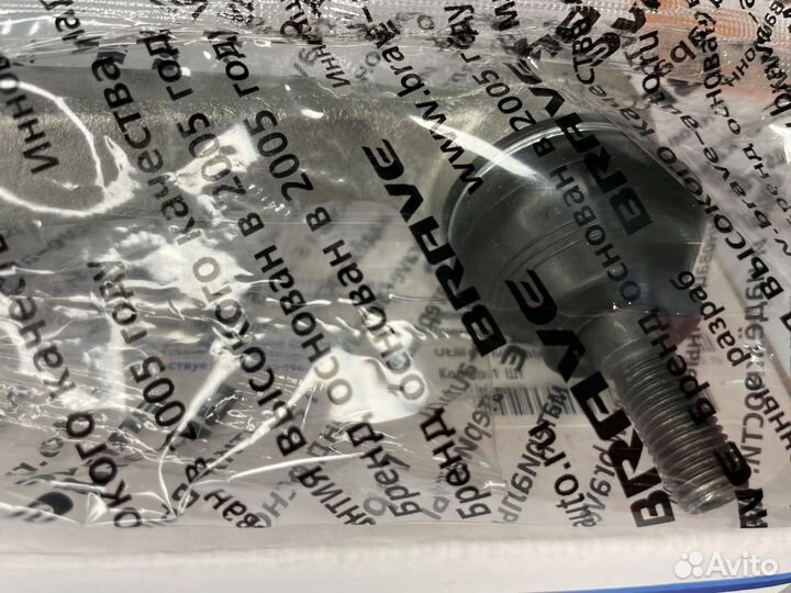 Наконечник рулевой Renault Logan, Sandero