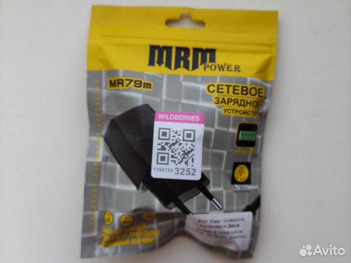 Зарядное устройство для телефона микро usb