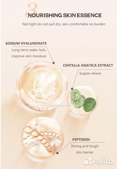 Жидкий тональный крем с контролем жирности novo 02