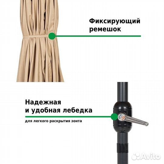 Зонт садовый Green Glade 4333 светло-коричневый с