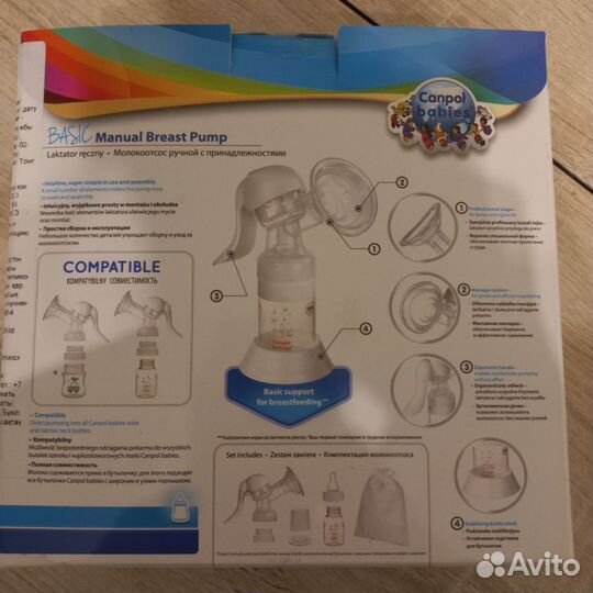 Молокоотсос ручной Canpol