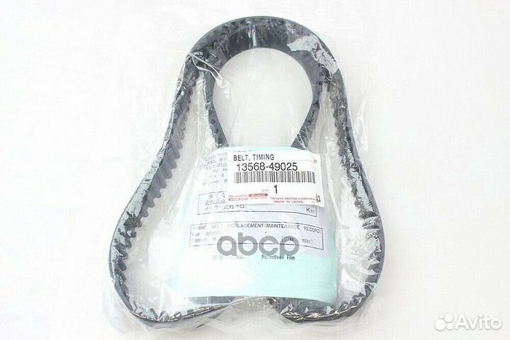 Ремень грм 1356849065 toyota