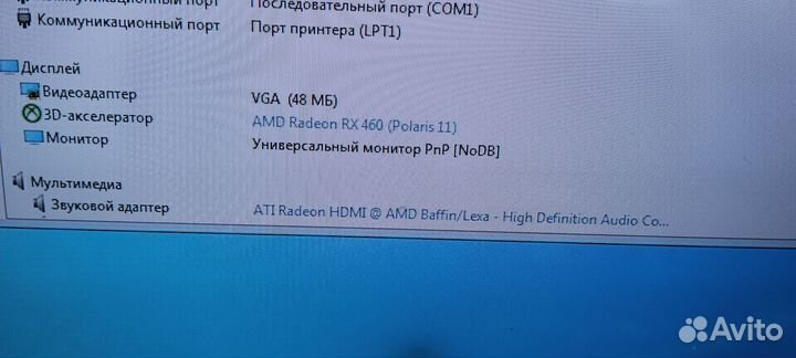 Видеокарта RX460(2Gb)