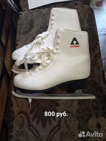 Коньки фигурные