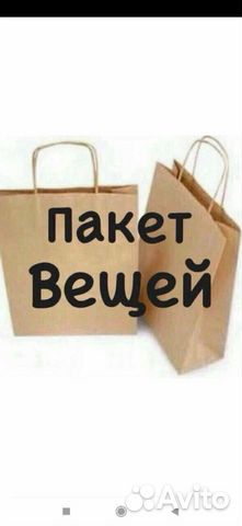 Вещи пакетом на девочку от 0 до 2 года