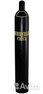 Баллоны Аргон. Покупаем