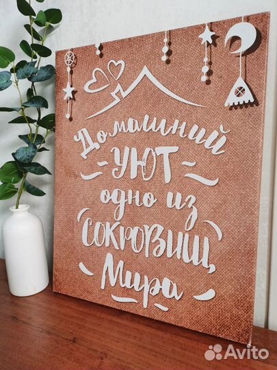 Картина постер интерьерный на подрамнике